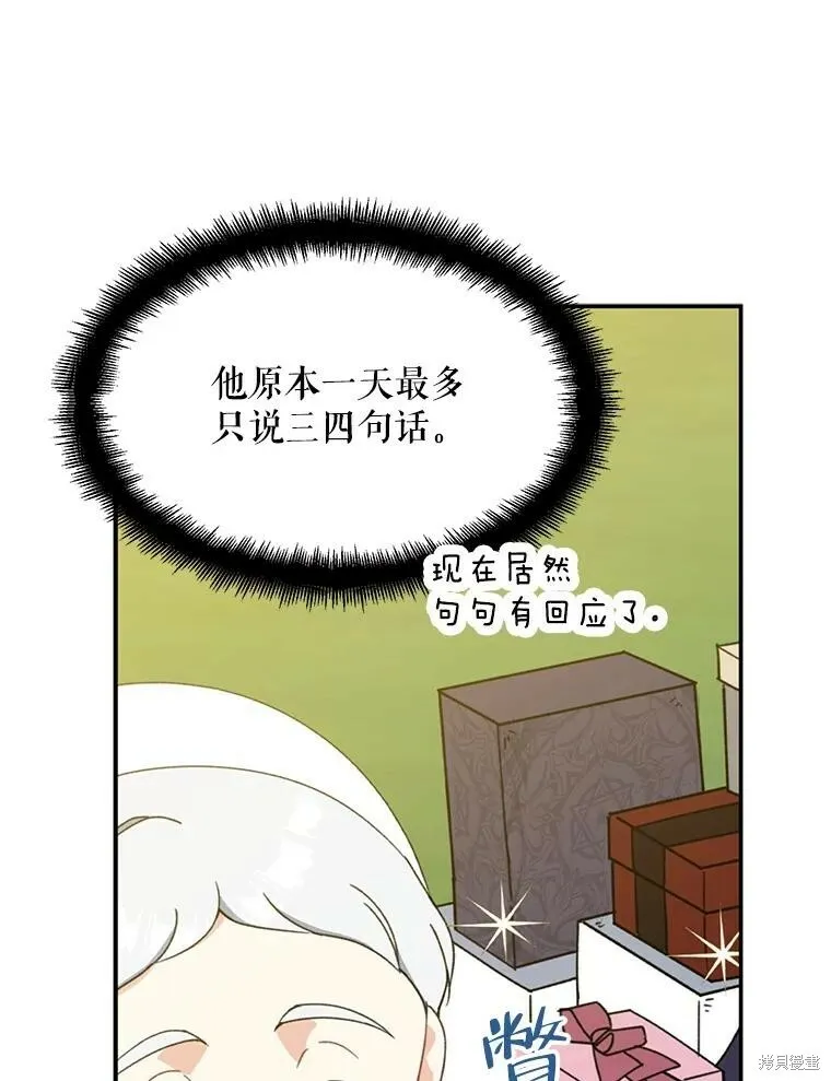 第68话2