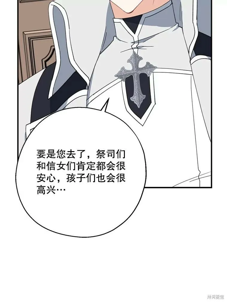 第63话5
