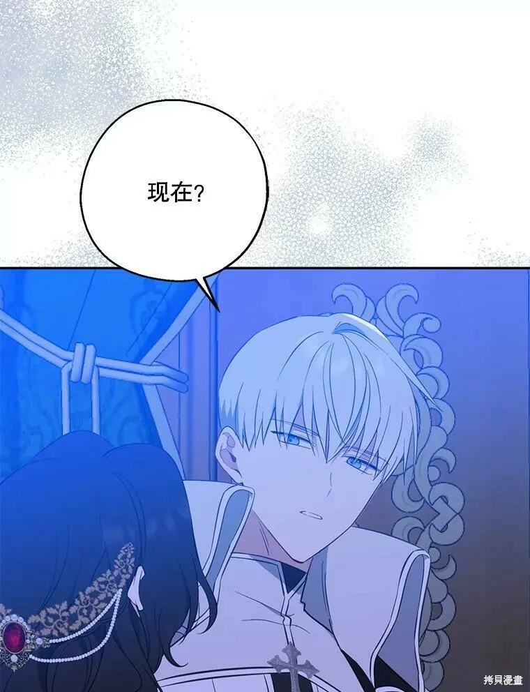 第41话105