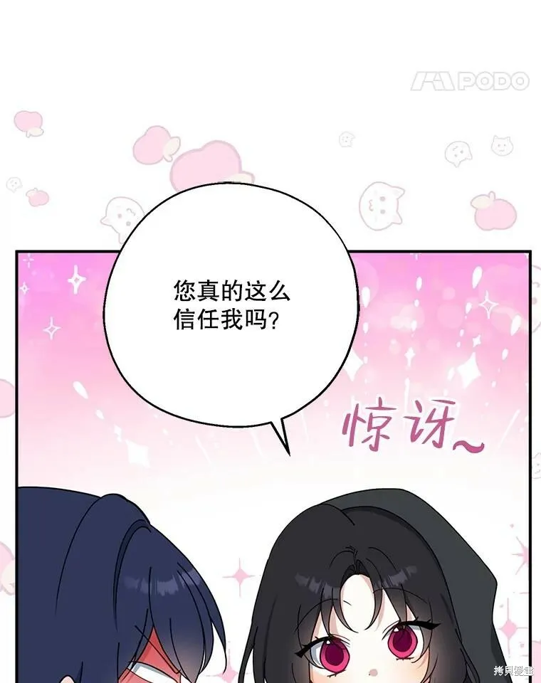 第78话10