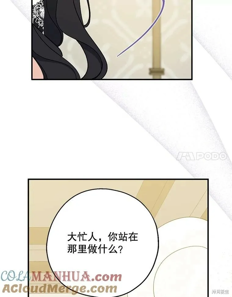 第75话104