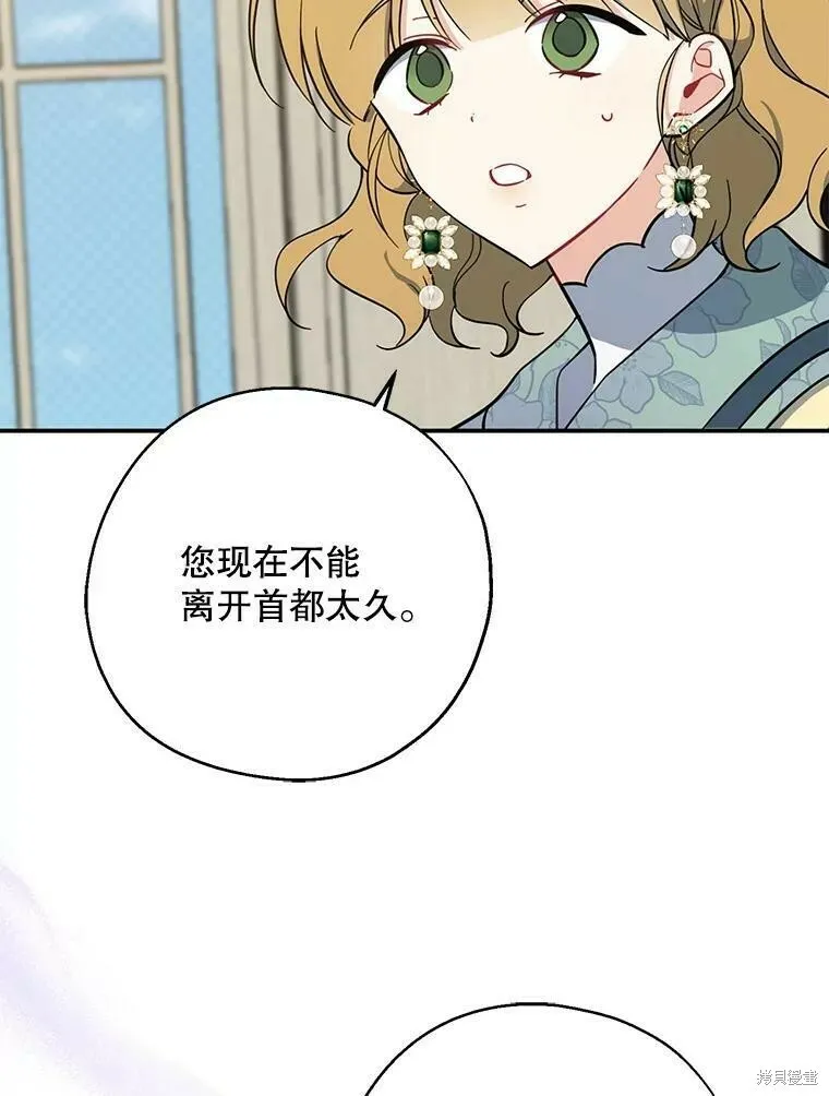 第51话53