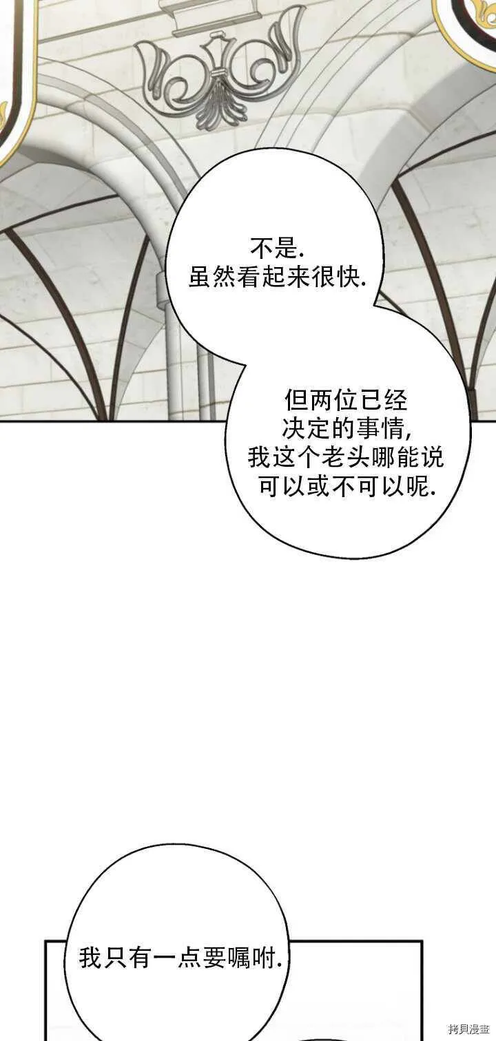 第35话11