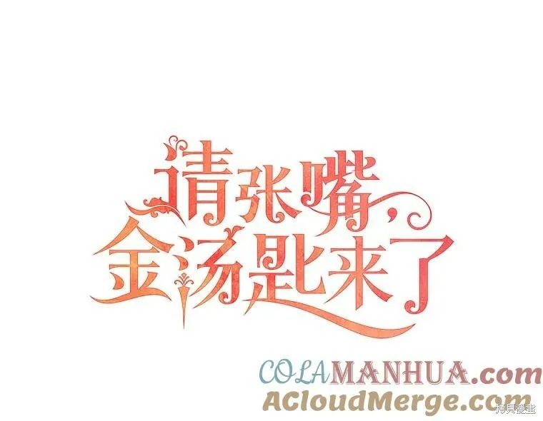 第72话20