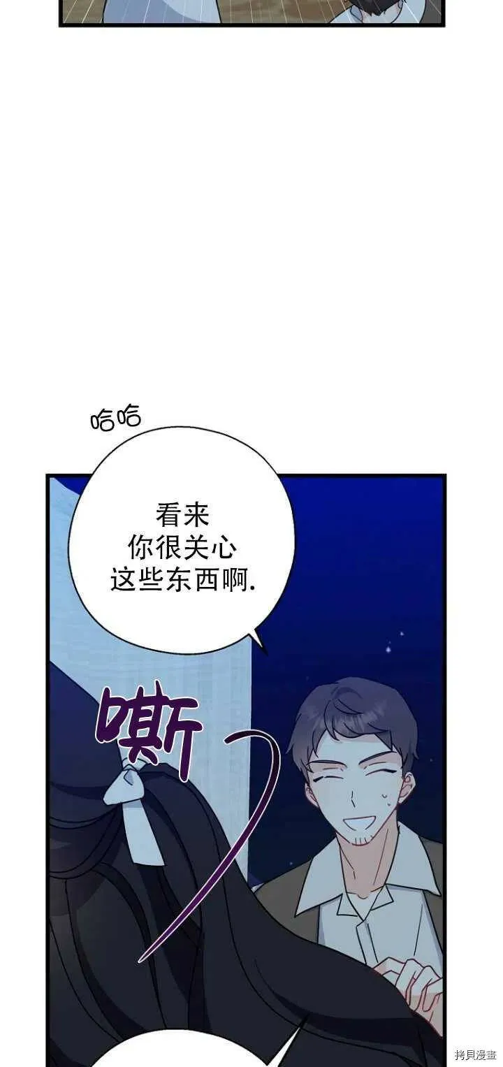 第29话46
