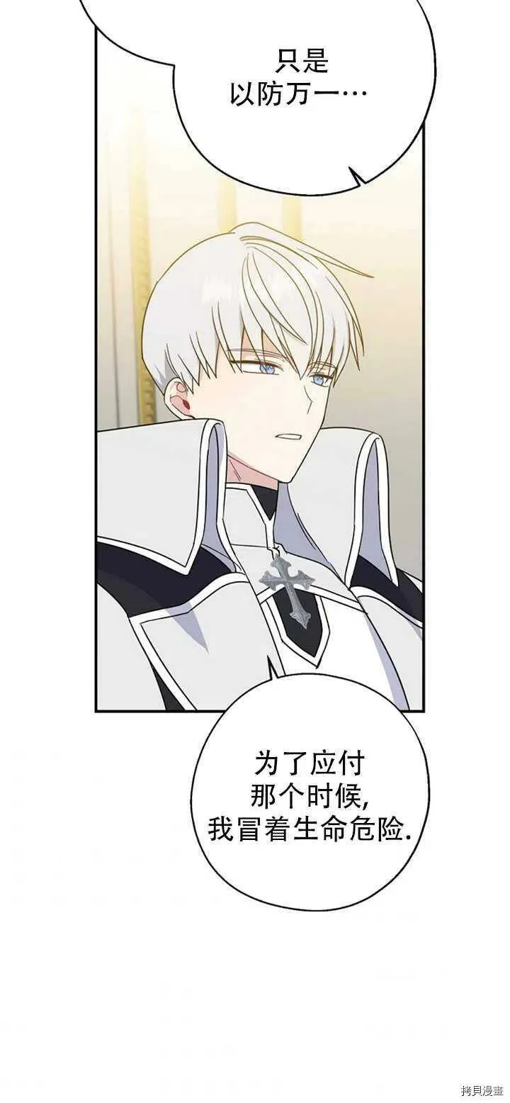第39话20