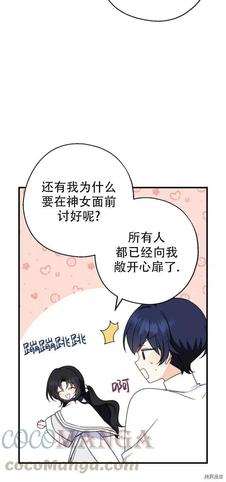 第30话45