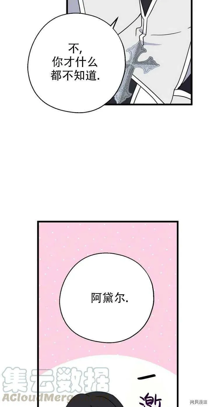 第28话27