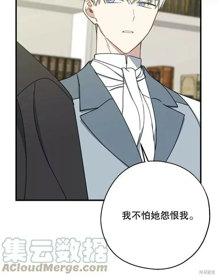 第58话84