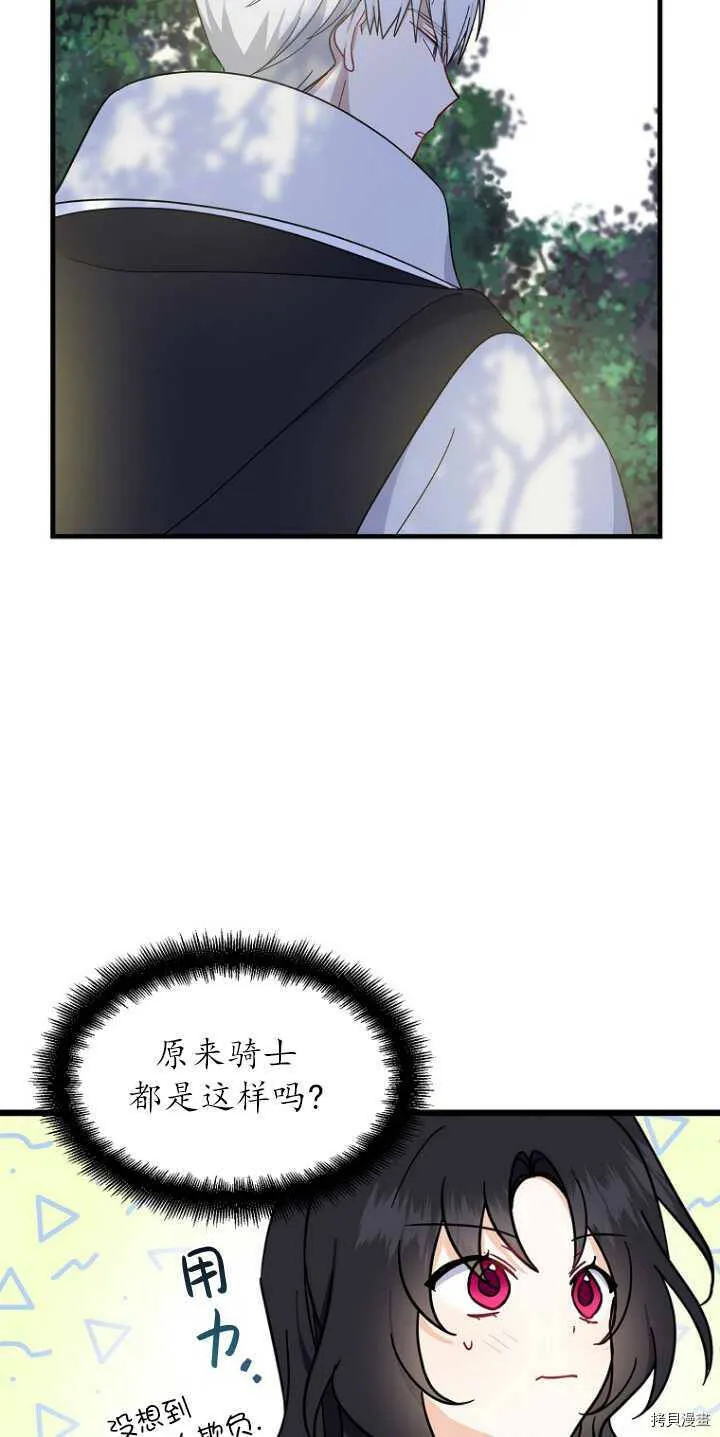 第34话42