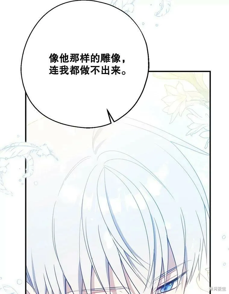 第45话81