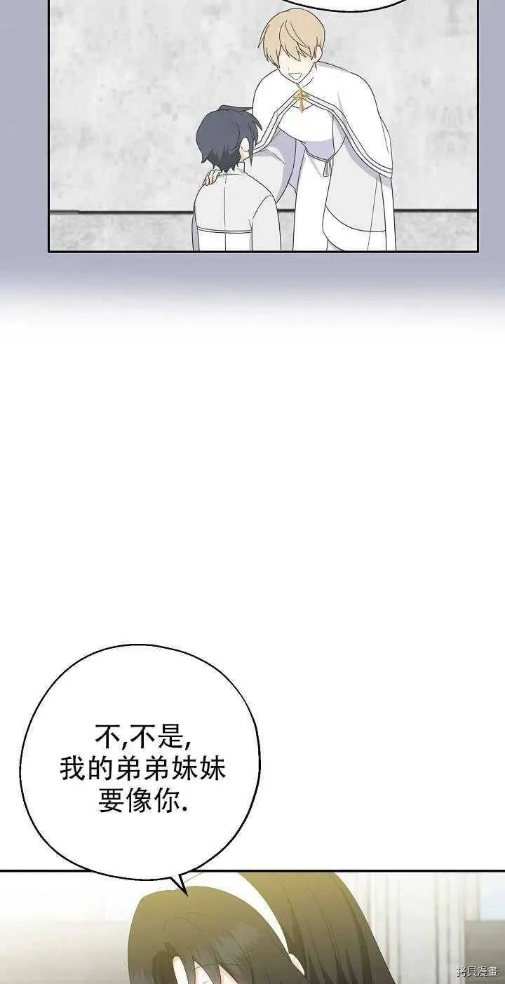 第23话49
