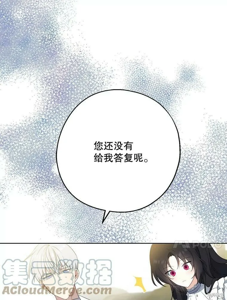 第43话88