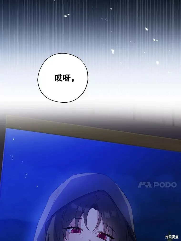 第77话53