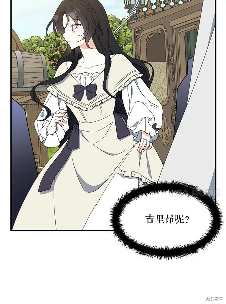 第63话75