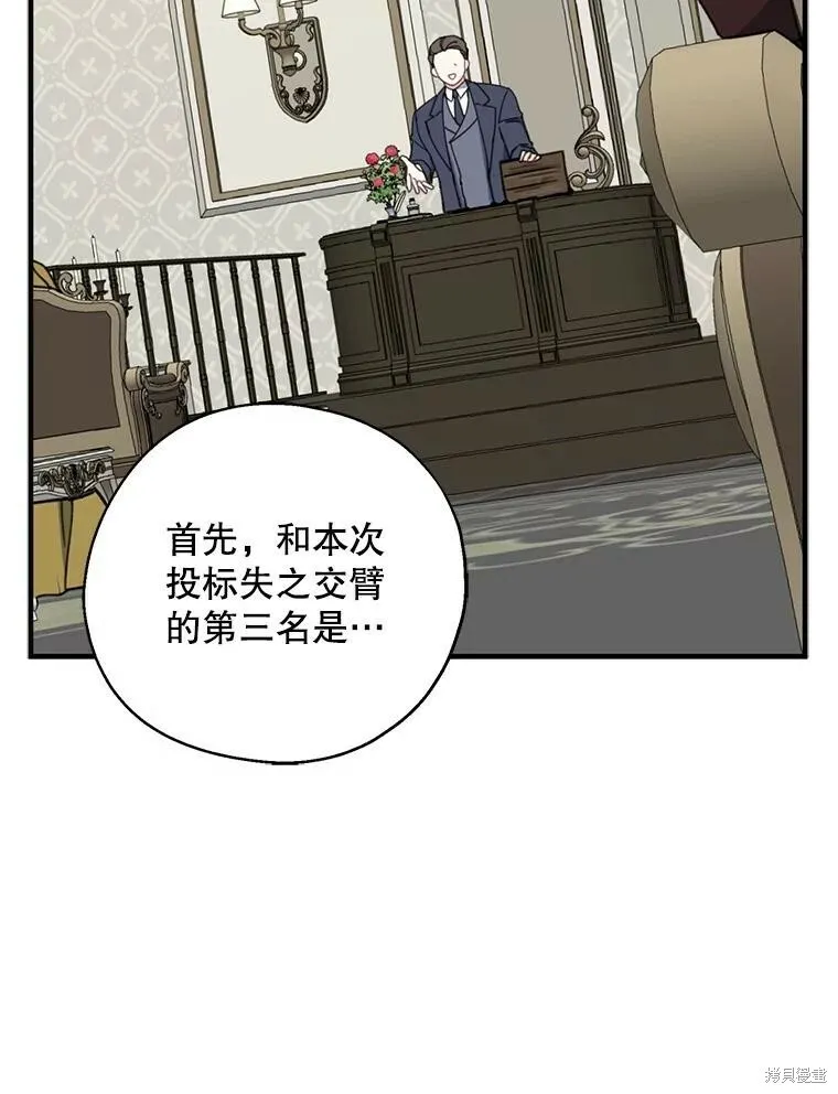 第68话46