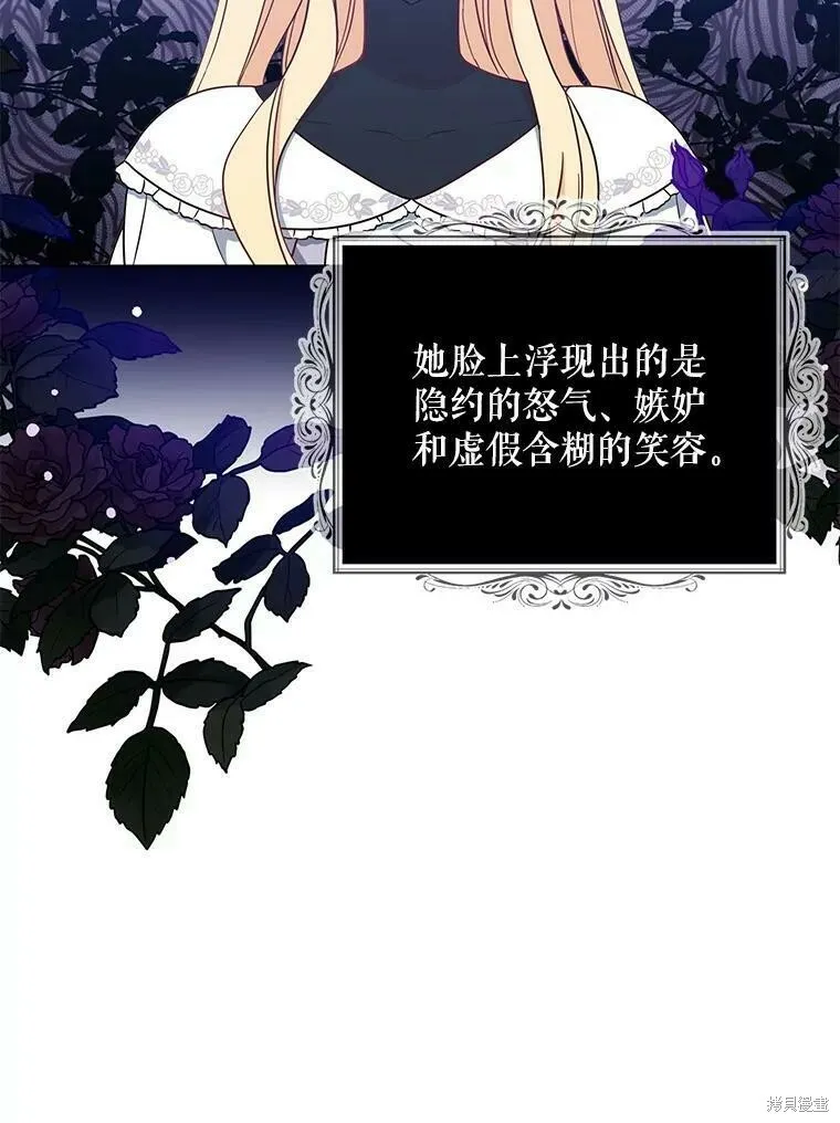 第49话13