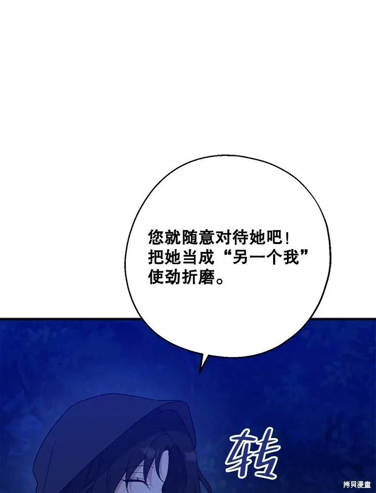 第78话43