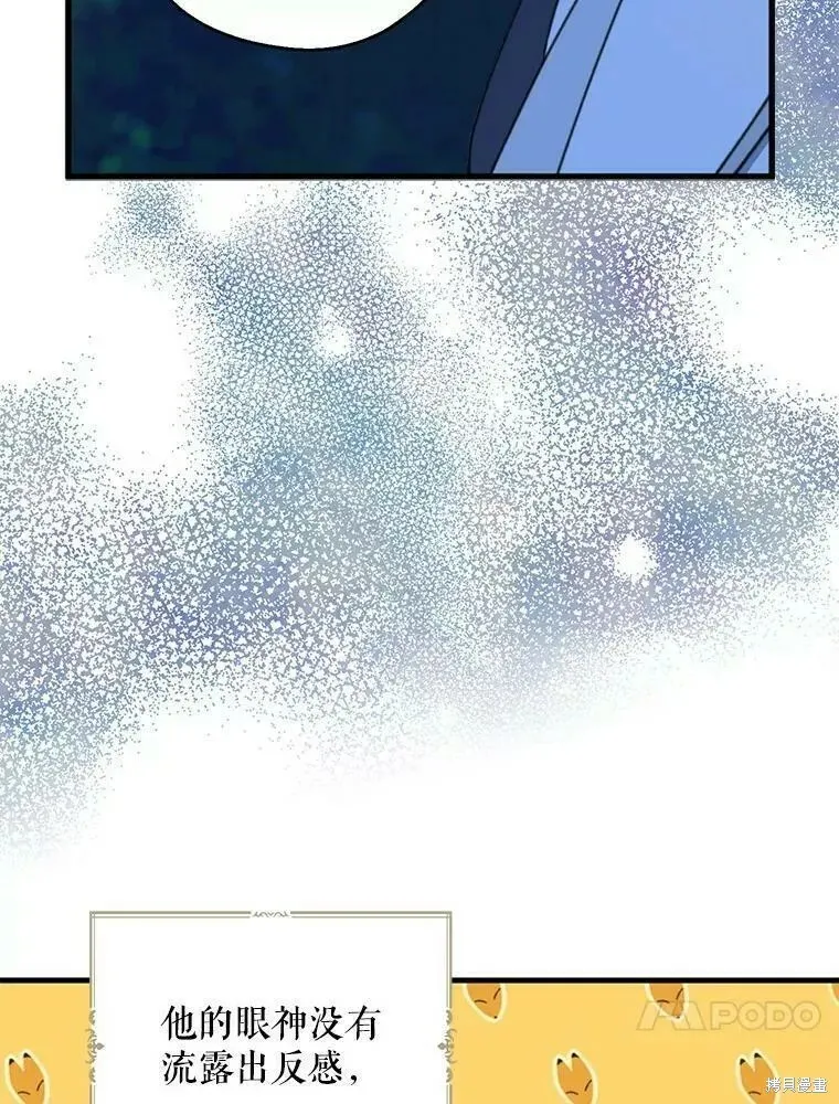 第56话25