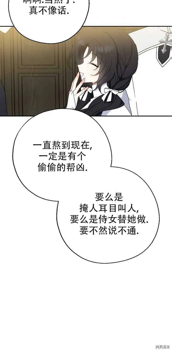 第22话2