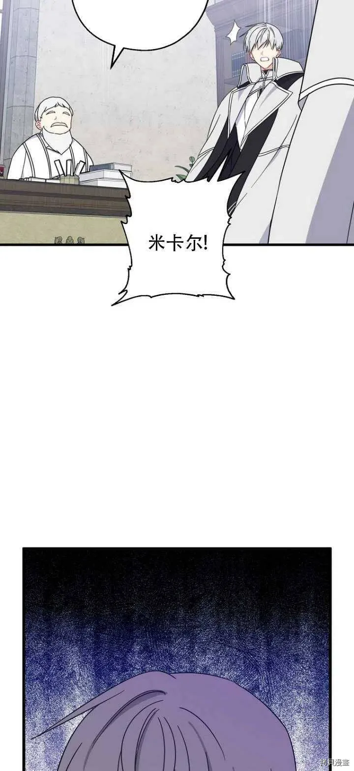 第32话13