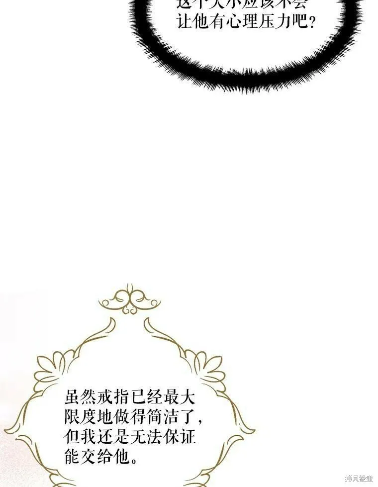 第51话111