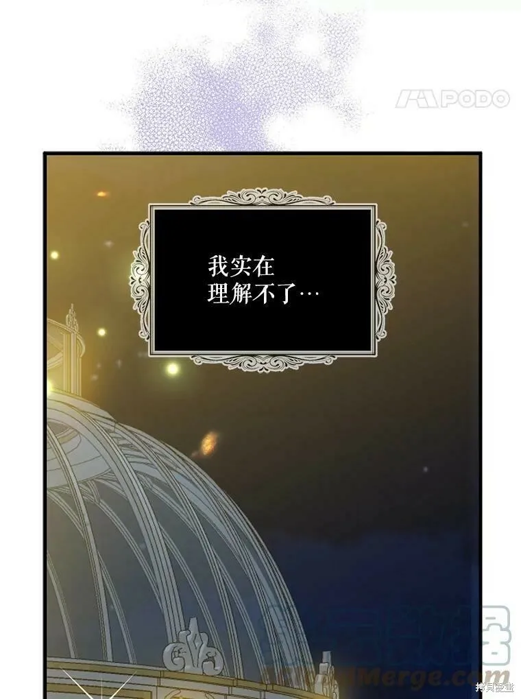 第54话16
