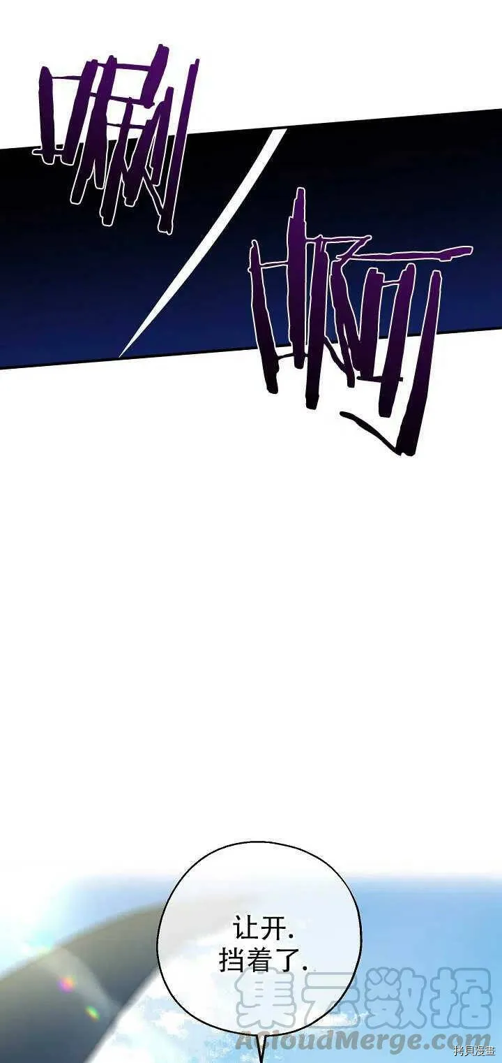 第24话3
