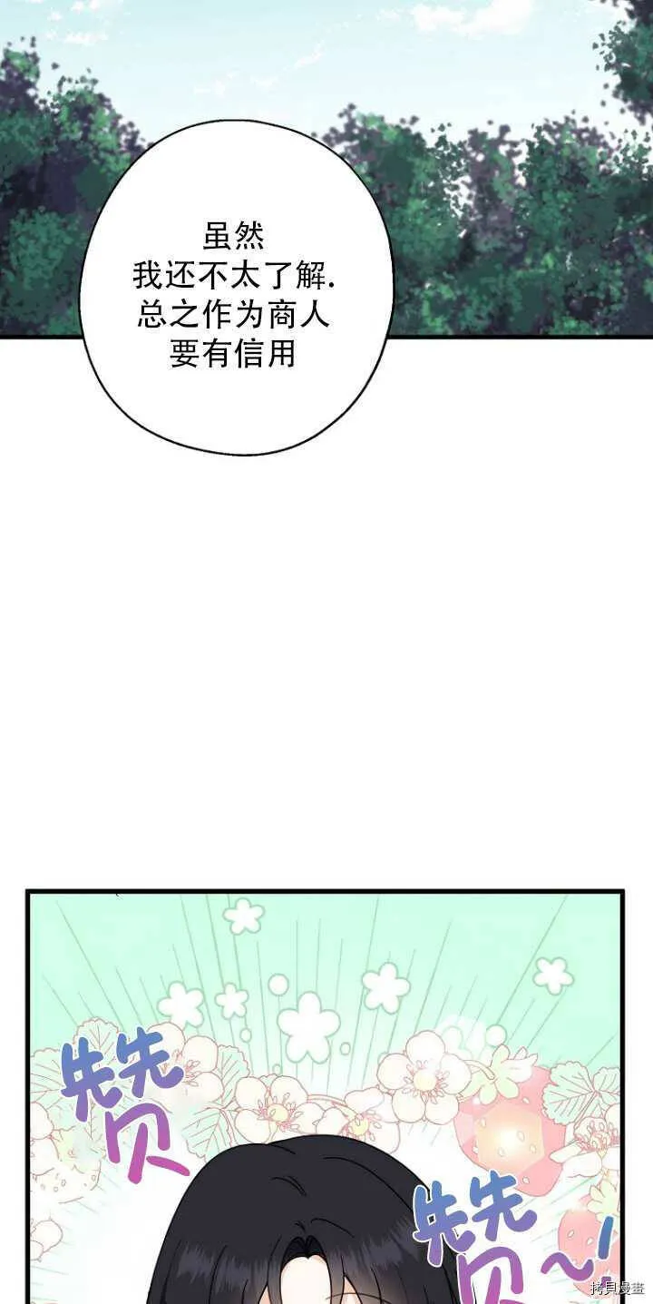 第34话47