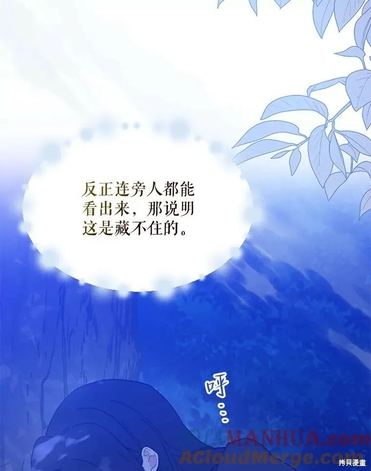 第79话8