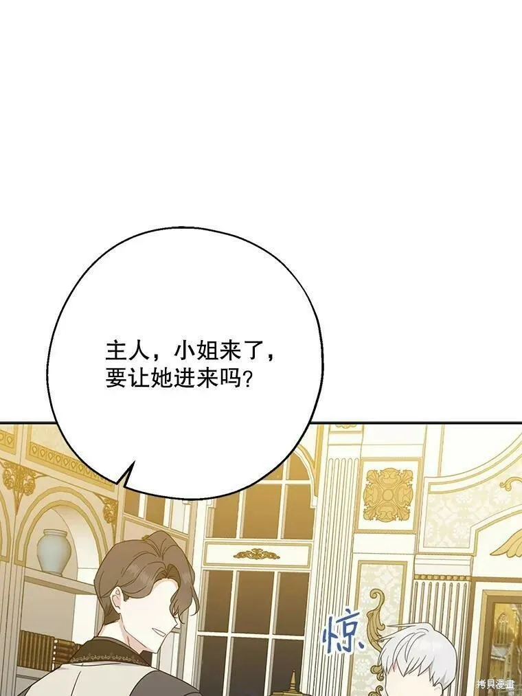 第40话53