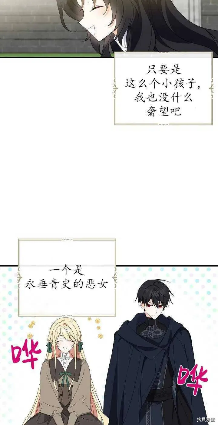 第23话50