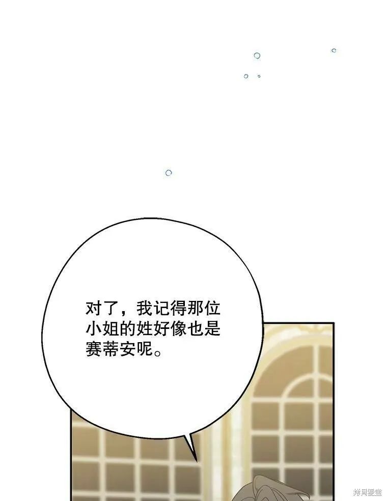 第40话11