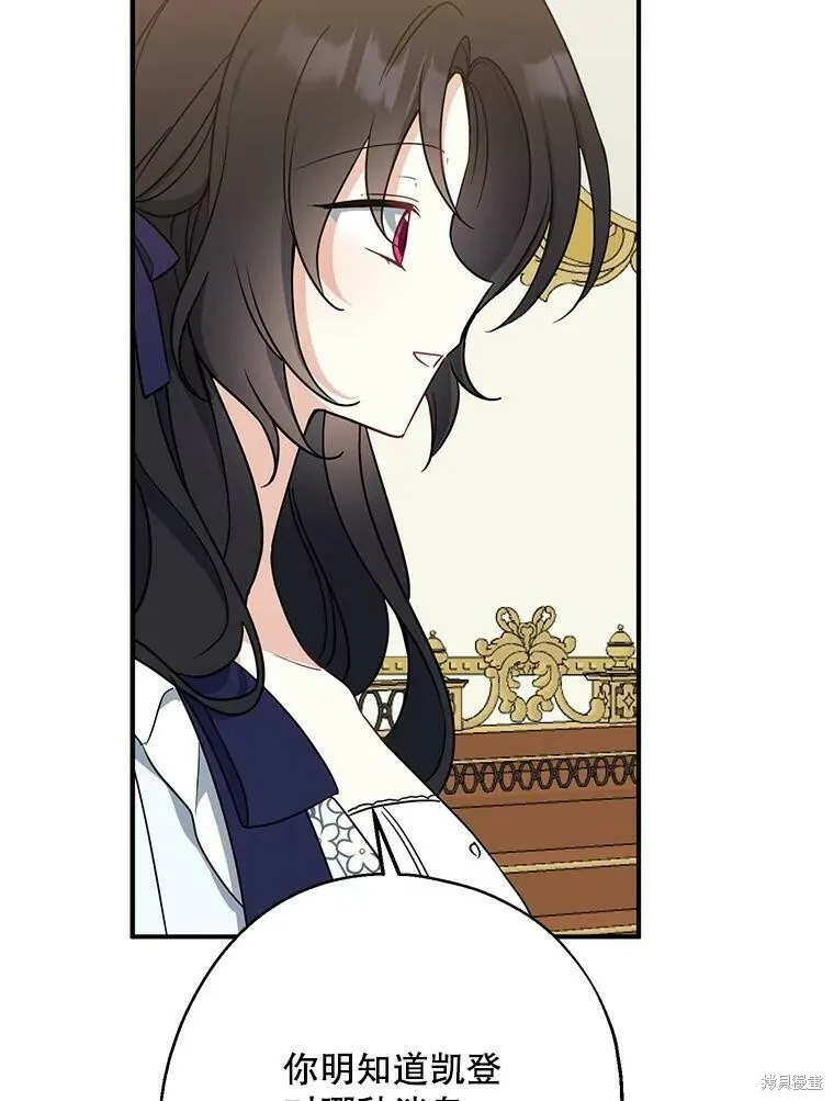 第48话78