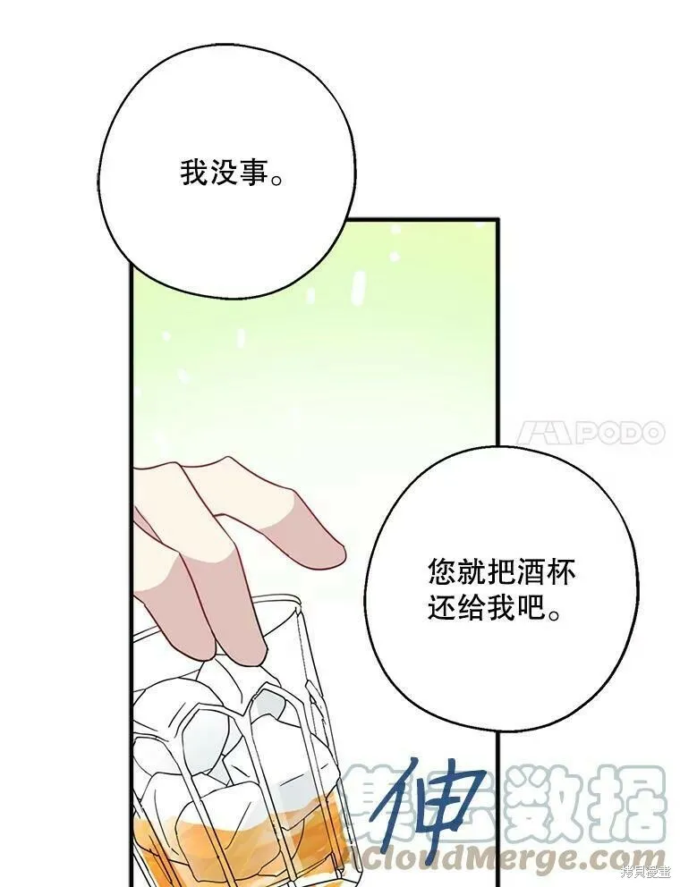 第40话104