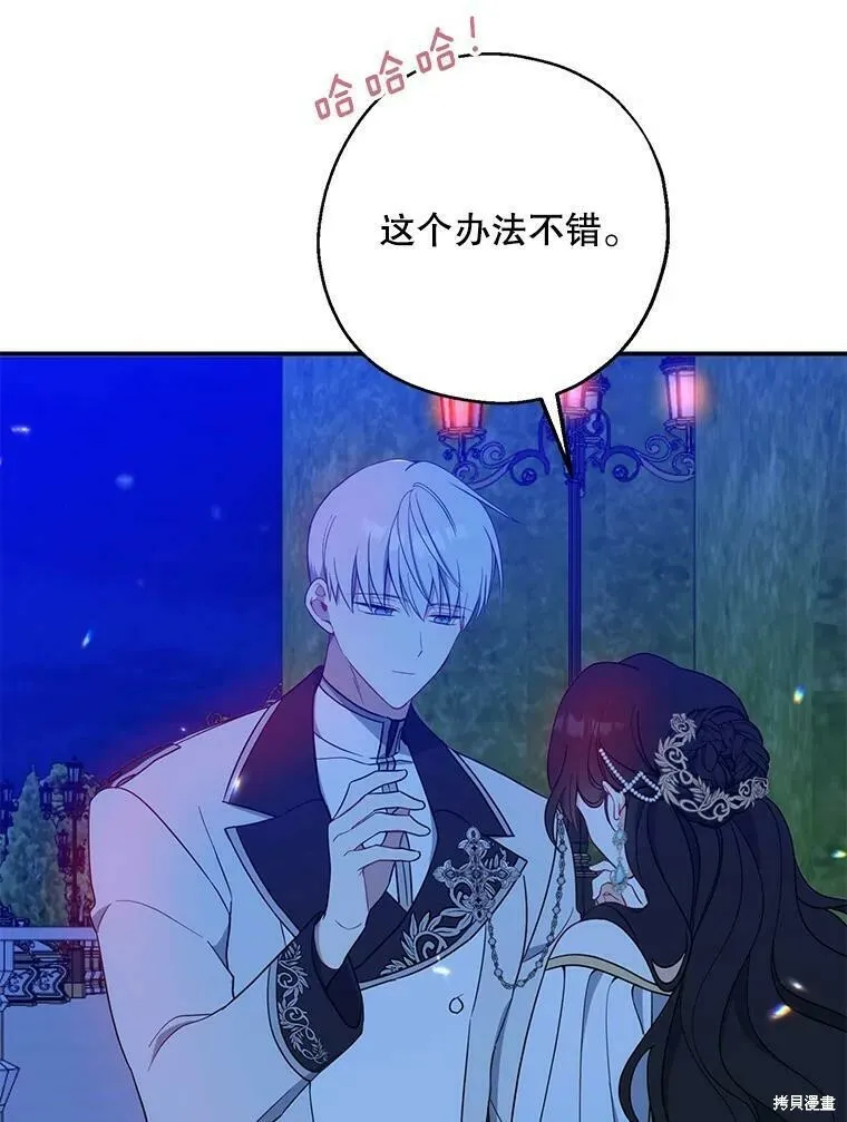 第47话42
