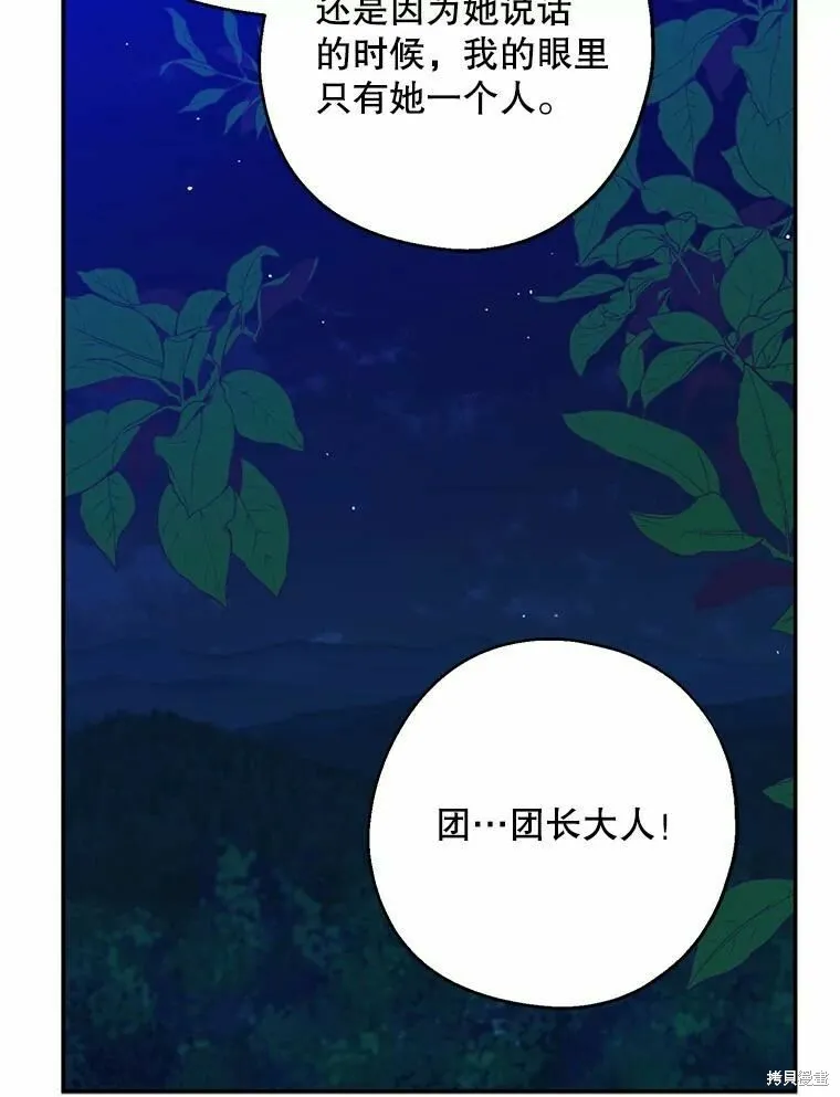 第55话18