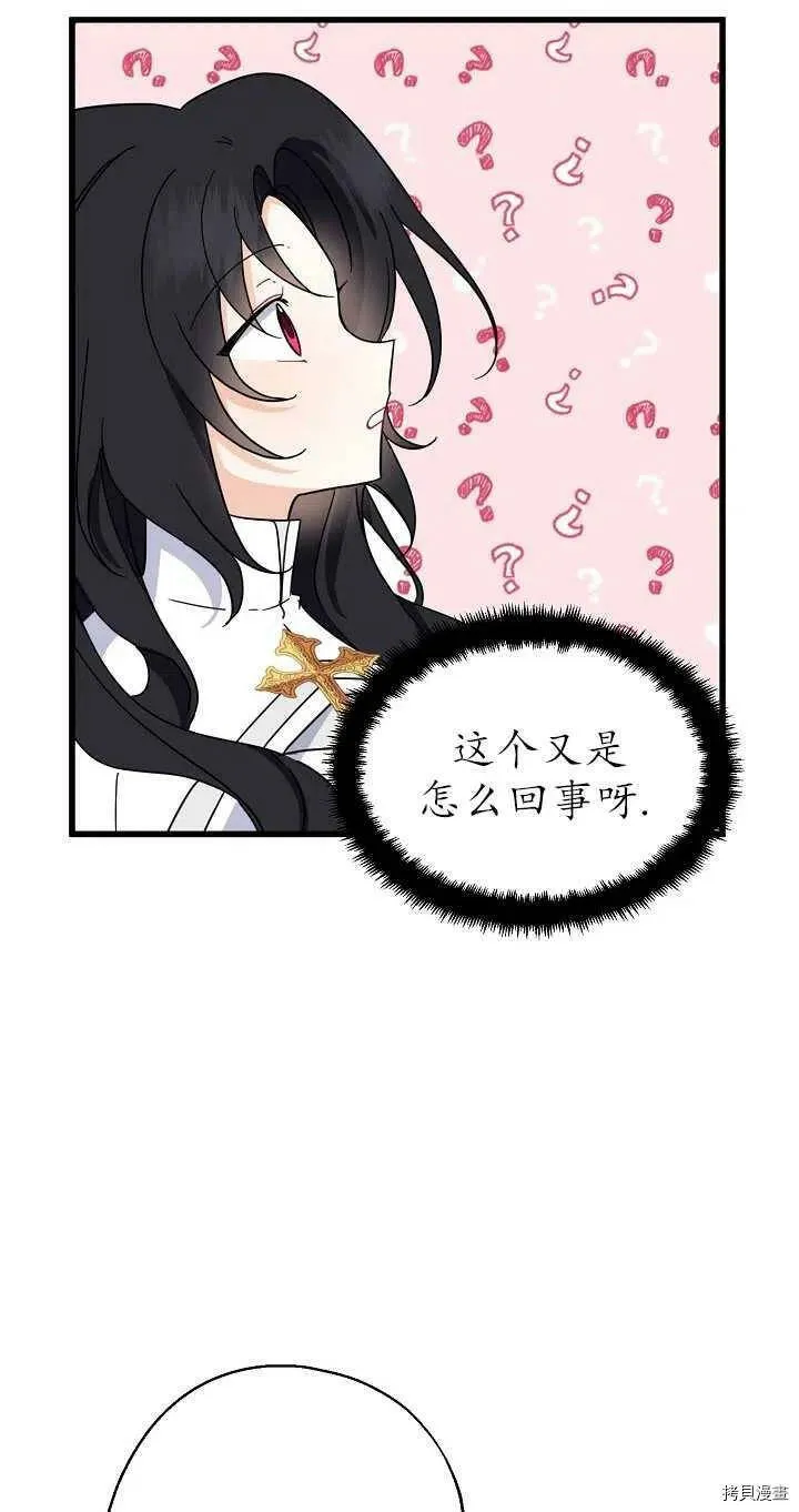 第26话17