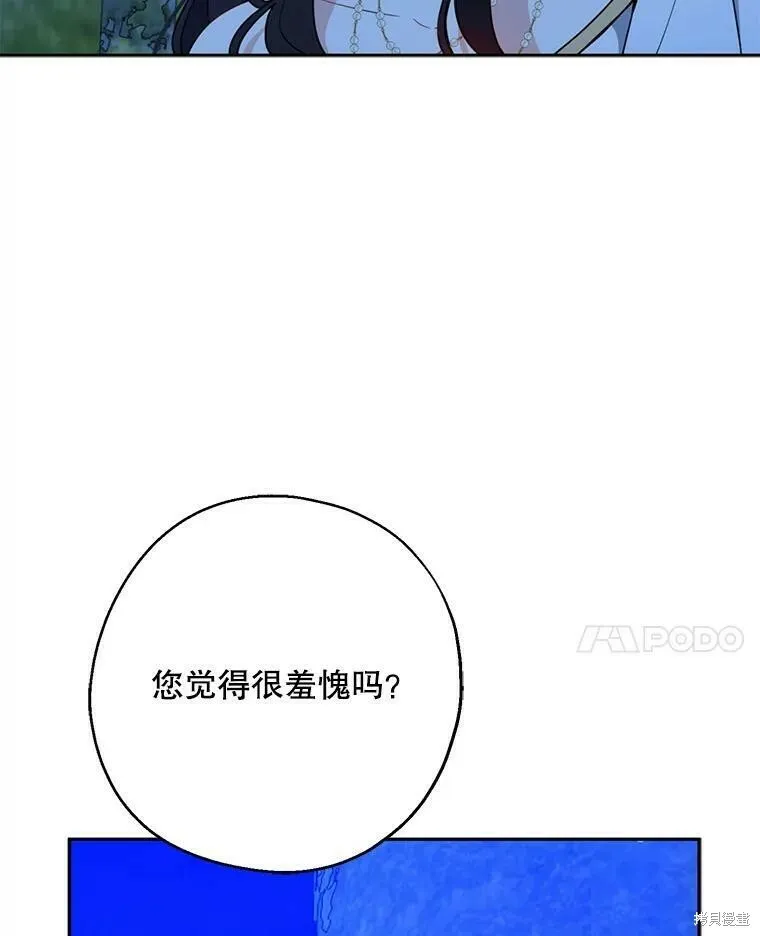 第47话27