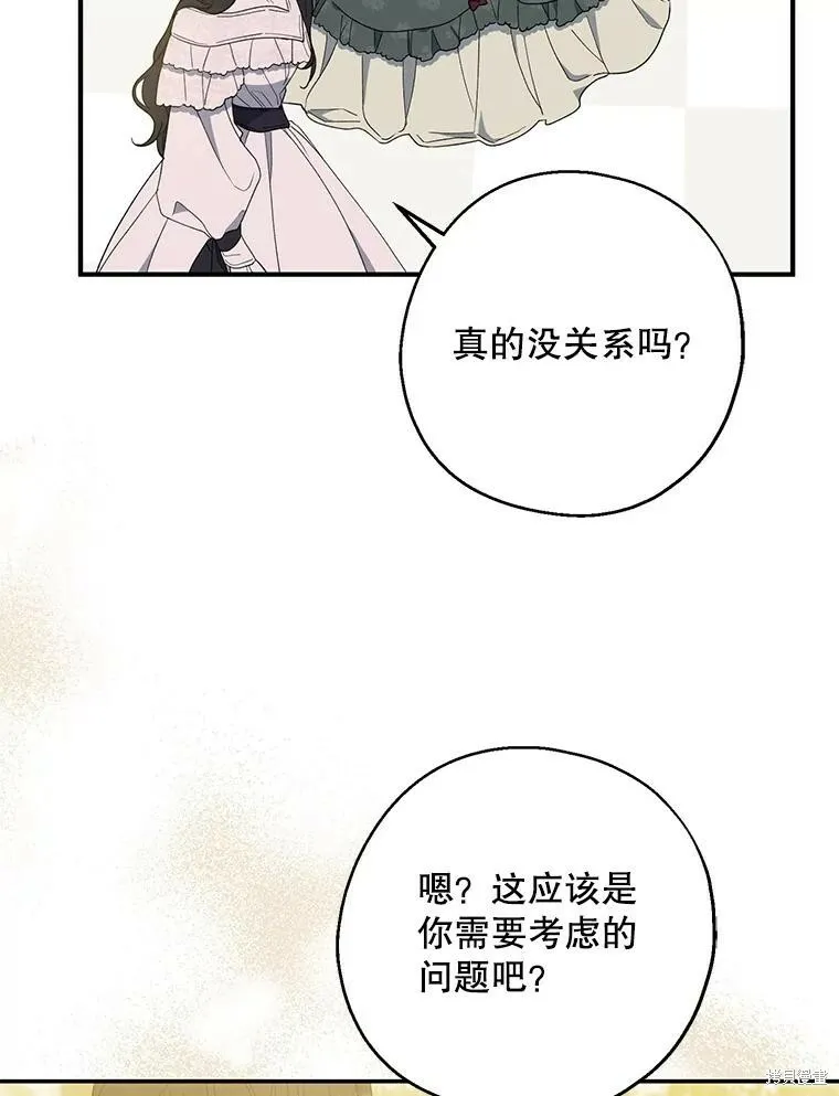 第79话85