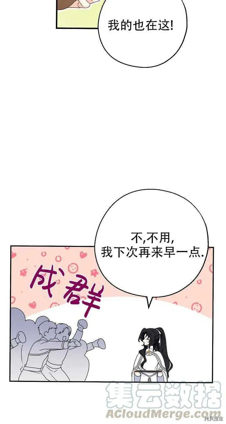 第19话3