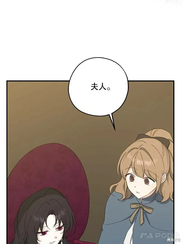 第75话97