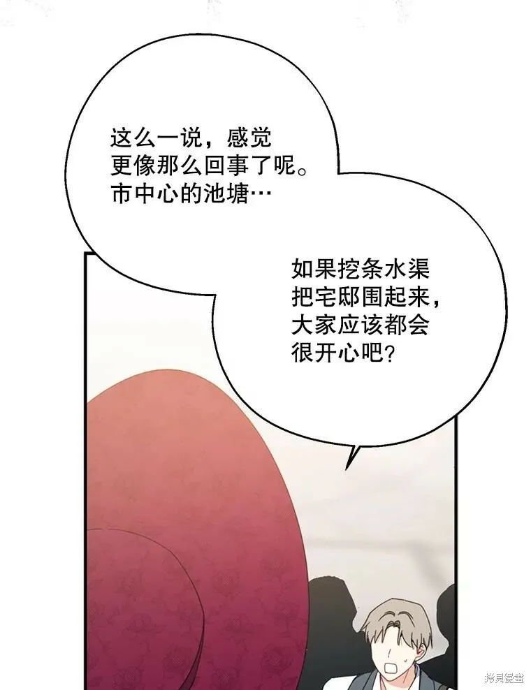 第74话55