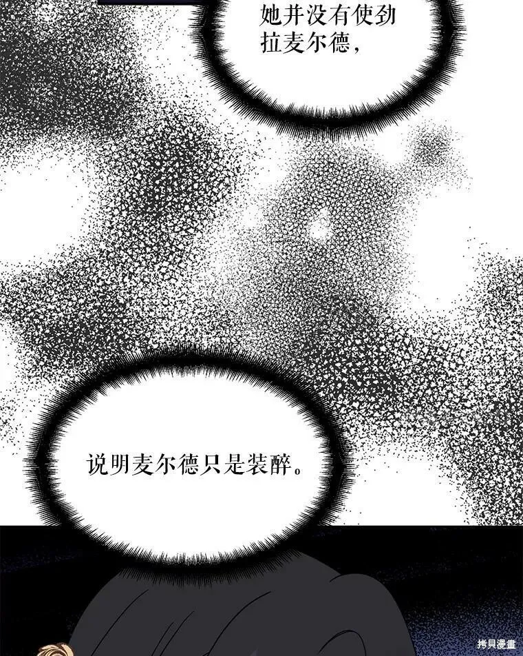 第46话37