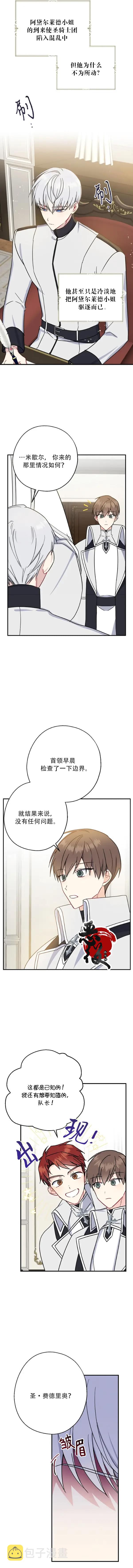 第13话1