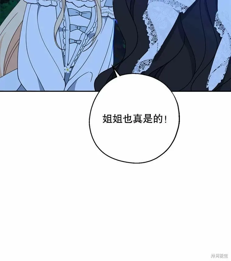 第55话43