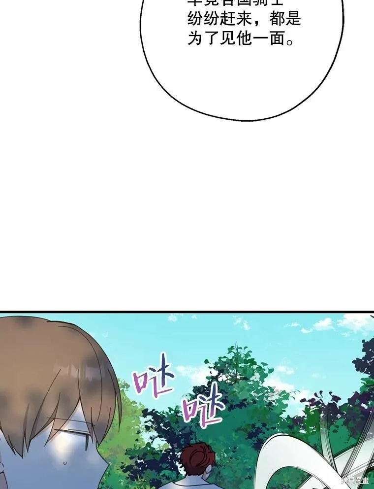 第61话41