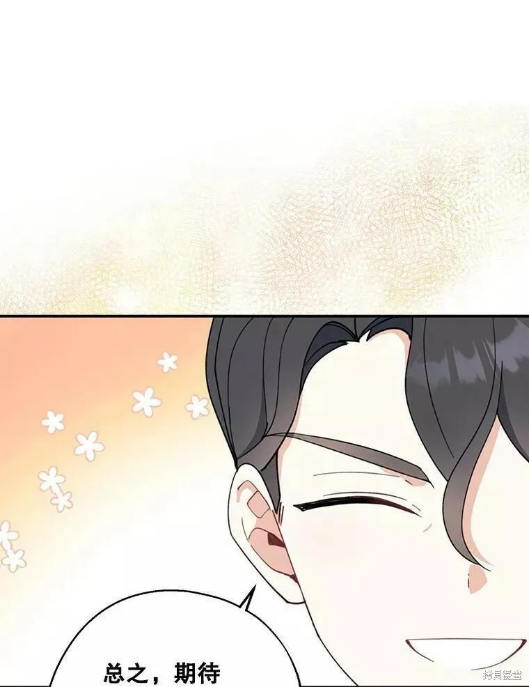 第60话115