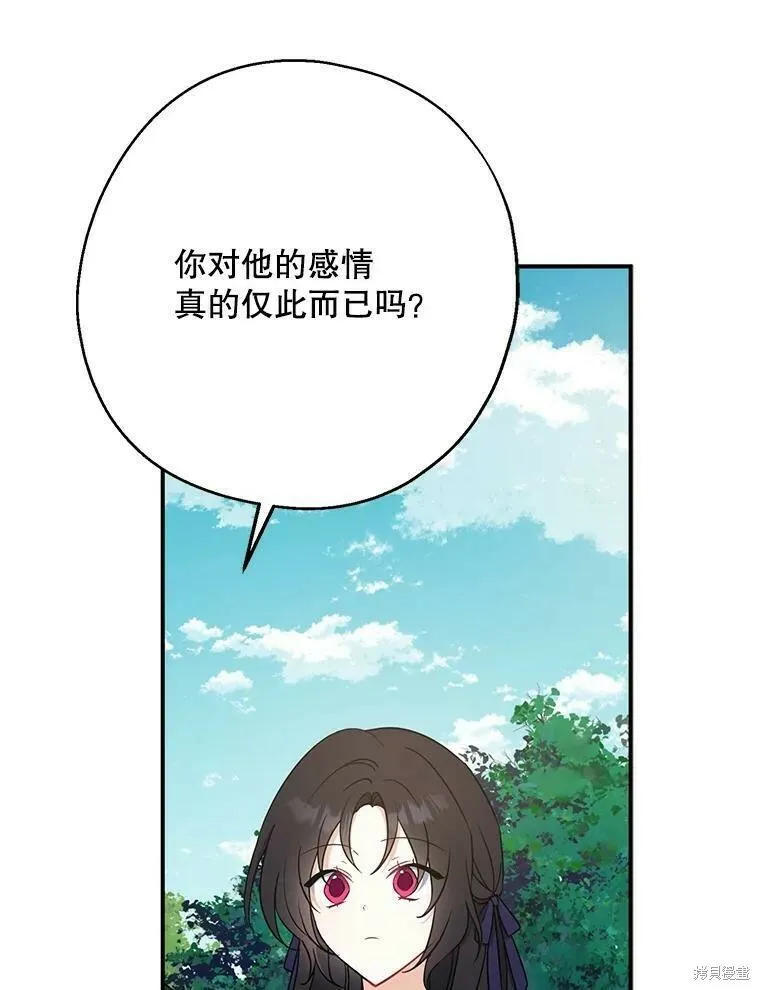 第50话42