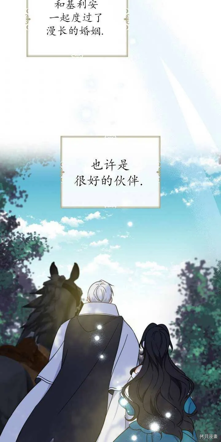 第34话44